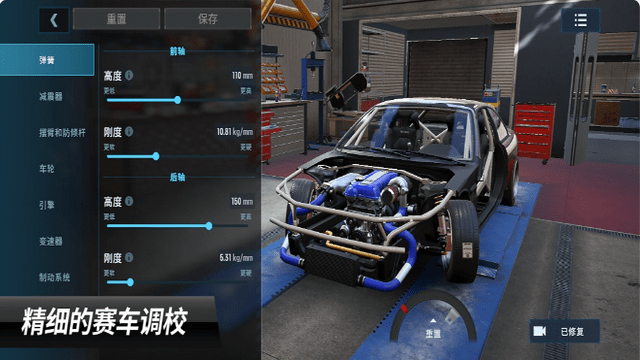 CarX漂移赛车3国际服最新版本v1.0.0