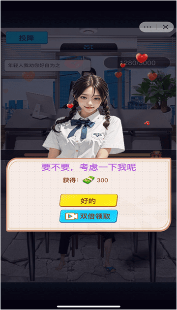 王者打工人无限金币版v1.0