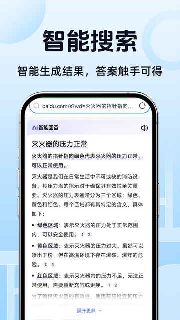 QD浏览器APP手机版v1.1.2