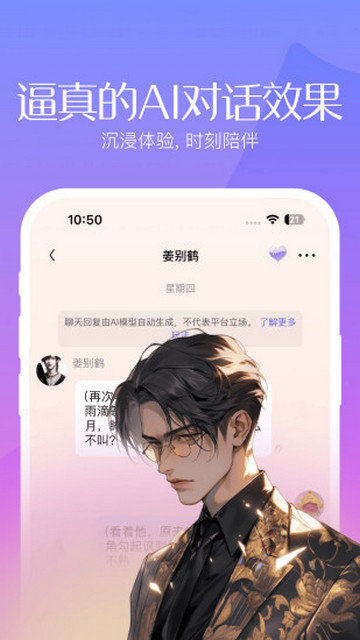 筑梦岛app下载v1.2.90.888