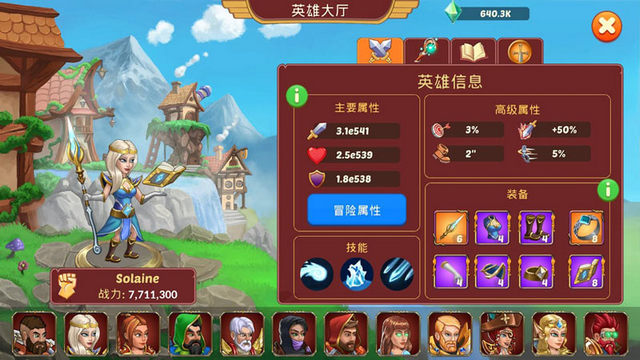 点击奇幻英雄战斗内置无敌菜单版v2.67