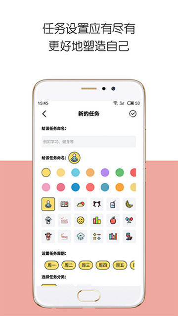 iDay官方版下载v2.5.3