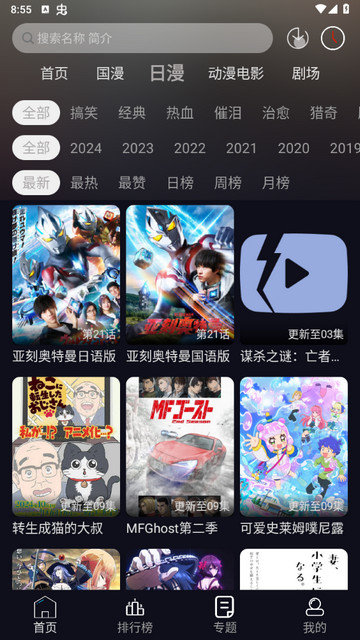 星易次元app下载v6.0.7