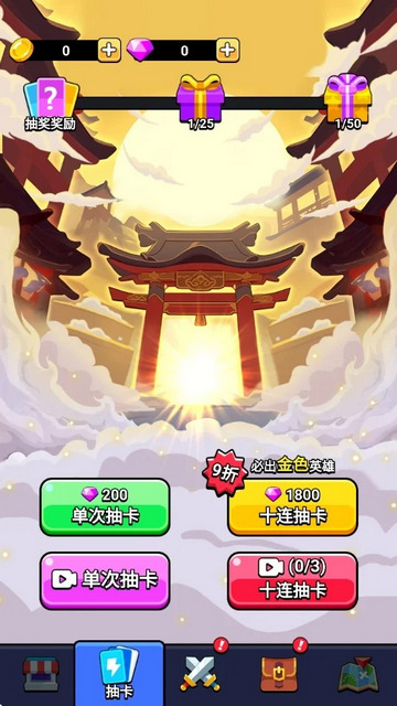 魔性西游大冒险免广告版v1.0