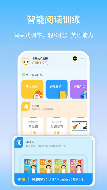 朗文当代英语学习辞典APP最新版v1.1.9