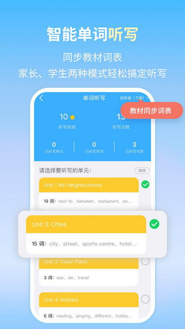 朗文当代英语学习辞典APP最新版v1.1.9