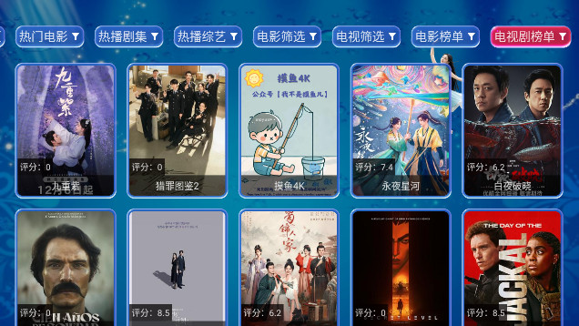 荷仙姑影视TV电视版APPv2.5.8