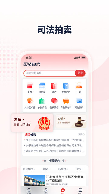 中拍平台APP官方版v3.4.0