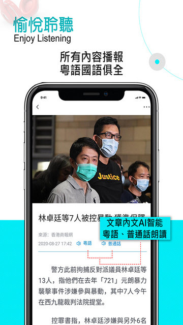 香港商报APP官方客户端v1.7.16