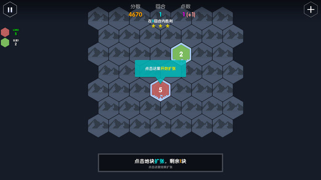 数字领主最新版本下载v1.1.2