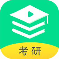 研线课堂APP手机版