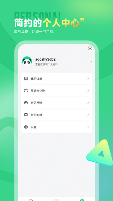 研线课堂APP手机版v4.0.2