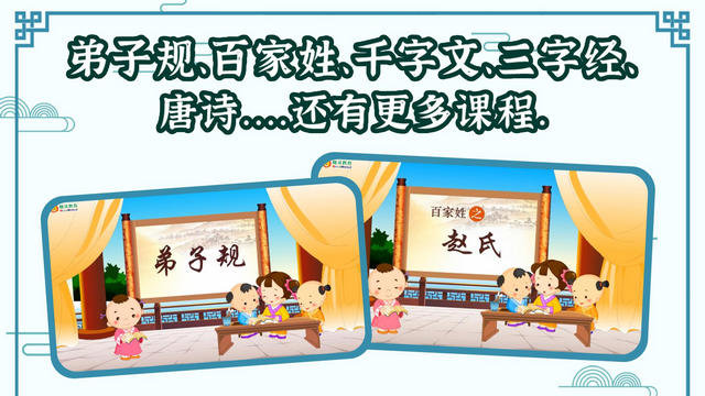 国学大王APP最新版本v3.7.5