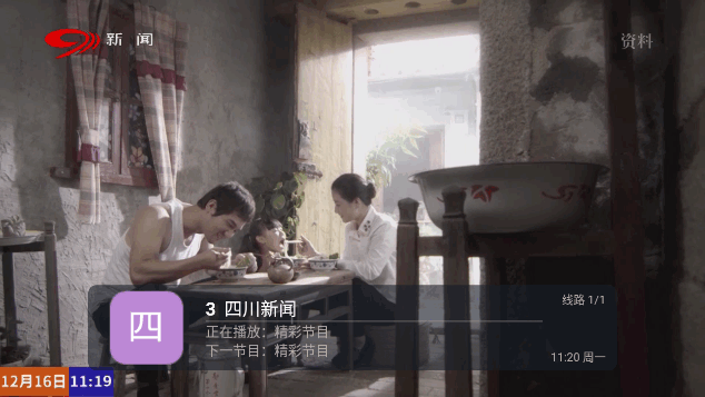 蛋蛋直播TV电视版APPv5.2.0