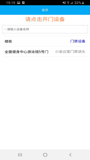 大理市民卡APP官方版v2.5.6