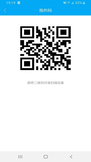 大理市民卡APP官方版v2.5.6