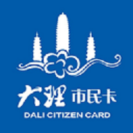 大理市民卡APP官方版