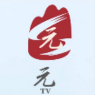 元TV无广告版