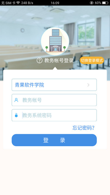 喜鹊儿APP官方版v2.6.432