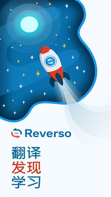 Reverso翻译器APP官方版v14.0.0