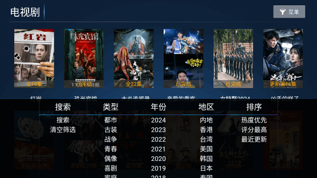 万豪影院TV电视版v1.1