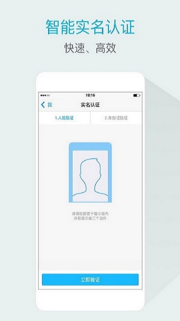 嘟伴APP官方版v4.5.1