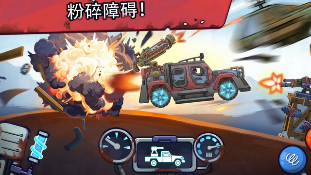 崩溃的竞赛破解版v1.6.1