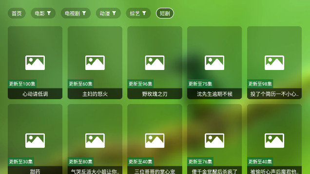 阳仔钓鱼了TV电视版APPv2.5.8