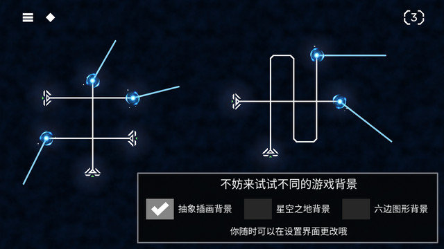 解环游戏下载v1.1