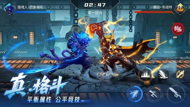 火柴人联盟3官方正版v1.10.0