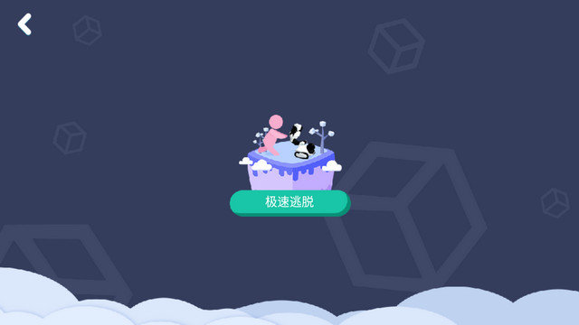 果小聪app下载v1.6.8