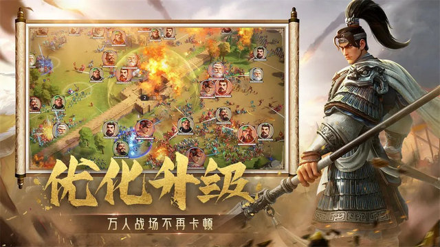 偃武手游官方版v0.1.6011