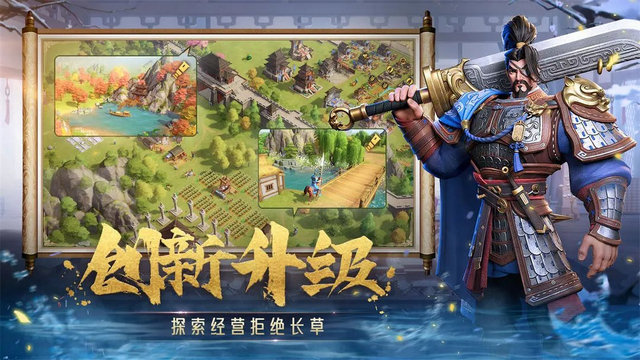 偃武手游官方版v0.1.6011