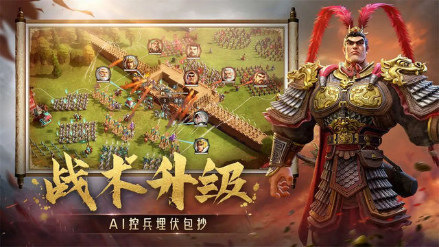 偃武手游官方版v0.1.6011