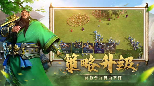 偃武手游官方版v0.1.6011