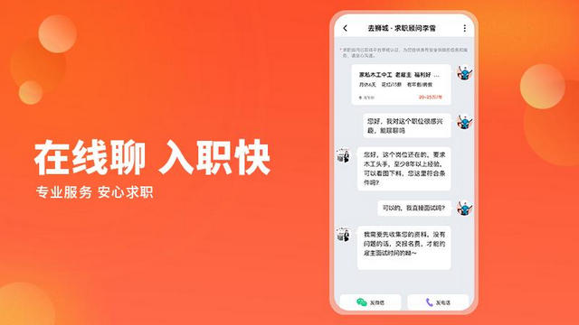 去狮城APP官方版v6.9.0