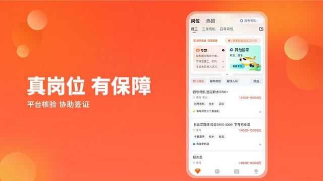 去狮城APP官方版v6.9.0