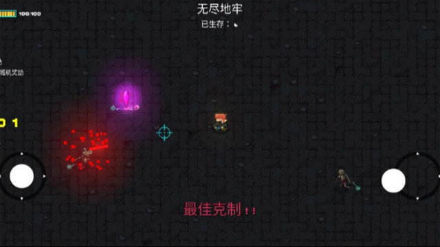 像素地牢枪火狂潮破解版下载v1.0.1