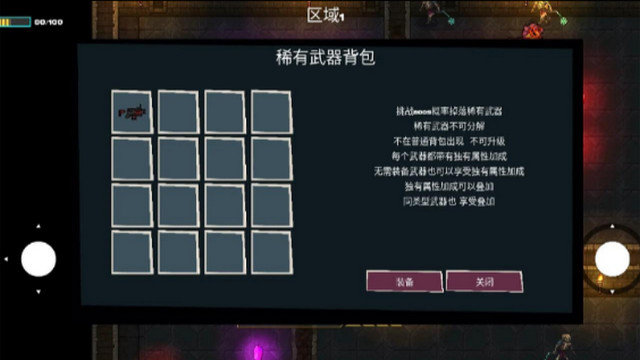 像素地牢枪火狂潮破解版下载v1.0.1