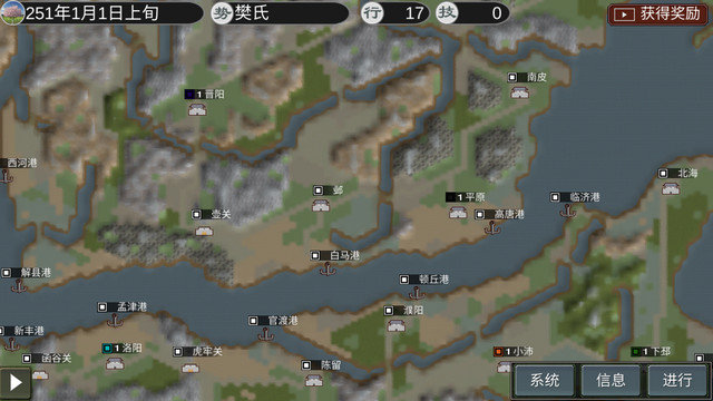 黎明三国2最新版下载v1.2.9