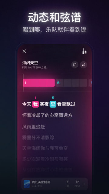 拿火app下载v2.4.3