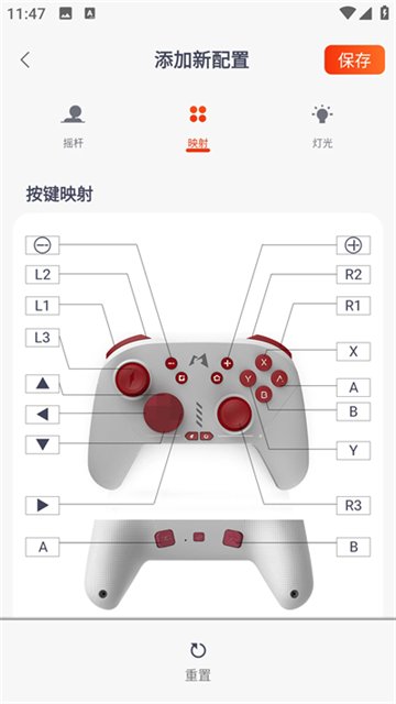 魔派助手APP安卓版v1.4.4