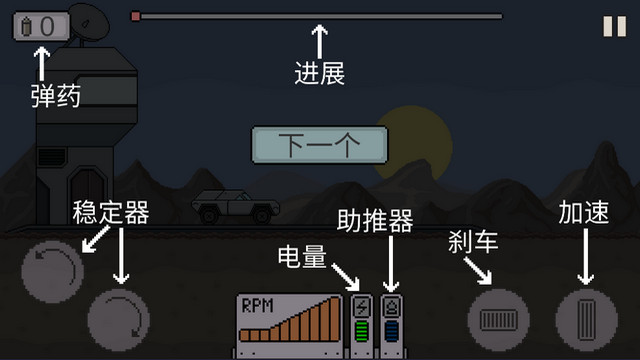 飞速狂野赛车游戏安卓版v1.0.1