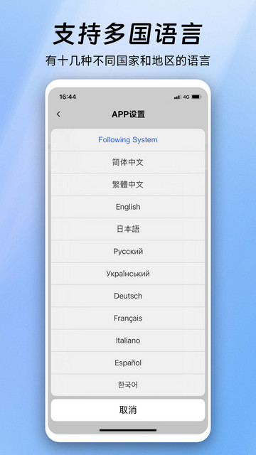 阿云看车APP安卓版v1.0.39.241225