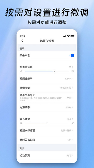 阿云看车APP安卓版v1.0.39.241225