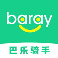 Baray骑手APP安卓版