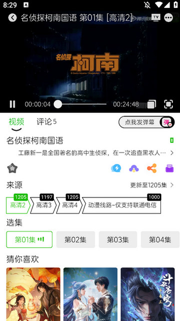 开心动漫APP官方正版v2.0.9