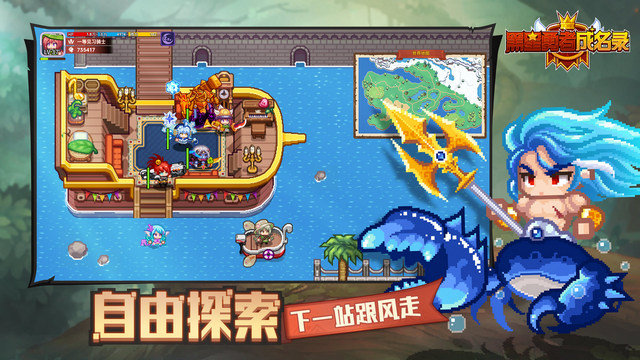 黑星勇者成名录游戏官方版v1.0.9