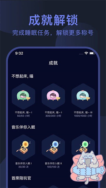 呼噜猫舍APP官方版v1.1.1