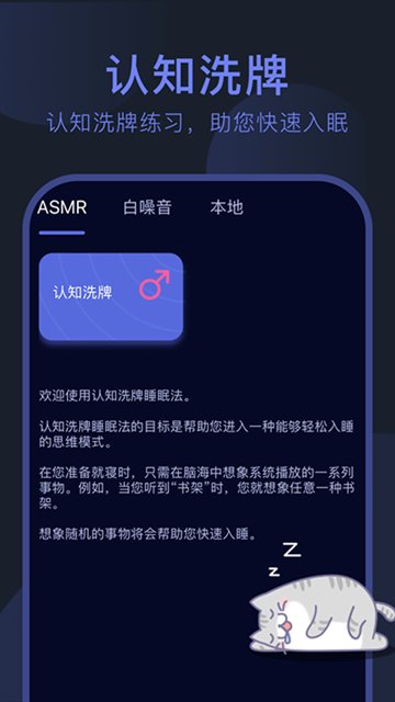 呼噜猫舍APP官方版v1.1.1